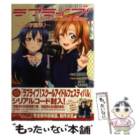 楽天市場 音乃の通販 楽天市場 音乃の通販