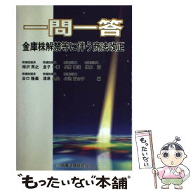 楽天市場 長勢甚遠の通販