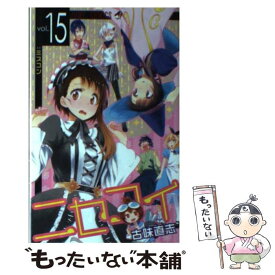 楽天市場 ニセコイ 22の通販