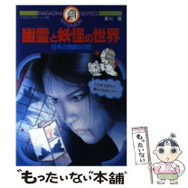 楽天市場】草川隆の通販 