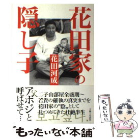 楽天市場 アボジの通販