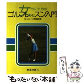 楽天市場 大野真の通販