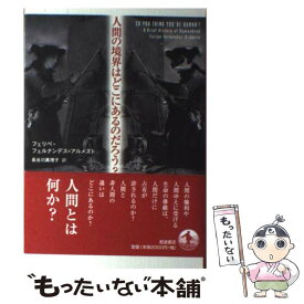 楽天市場 長谷川眞理子の通販