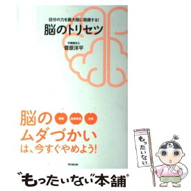 楽天市場 深めて解ける 英文法の通販 楽天市場 深めて解ける 英文法の通販
