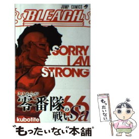 楽天市場 Bleach 66の通販