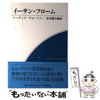楽天市場】ブルーム オブ イエスタディの通販 