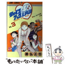 楽天市場】シェイプアップ乱 14の通販