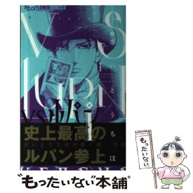 楽天市場 さいとうちほ ルパン 3 の通販