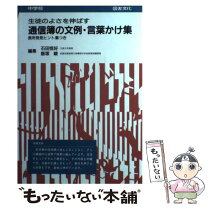 楽天市場】内容 手紙 中学生 告白の通販 