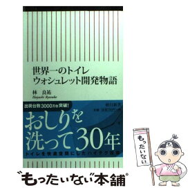 楽天市場 木嶋佳苗 本の通販 楽天市場 木嶋佳苗 本の通販