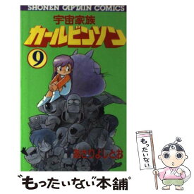 楽天市場 宇宙家族の通販