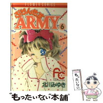 楽天市場】ぷりんせすarmyの通販 