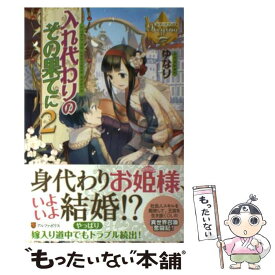 楽天市場 りす カレンダーの通販