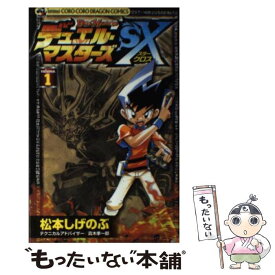 楽天市場 デュエル マスターズ Sxの通販 楽天市場 デュエル マスターズ Sxの通販