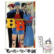 楽天市場】b．b 石渡治 全巻の通販 