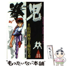 楽天市場 藤原芳秀 本の通販 楽天市場 藤原芳秀 本の通販