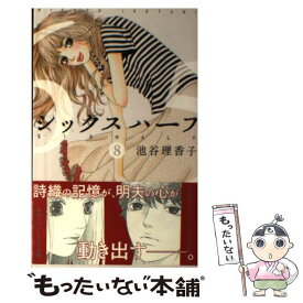 楽天市場 シックスハーフ 中古 の通販 楽天市場 シックスハーフ 中古 の通販