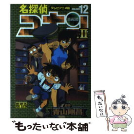 楽天市場 名探偵コナン 映画 コミックの通販