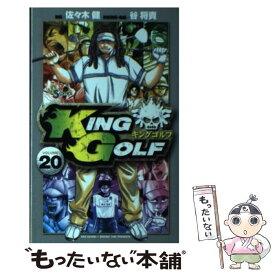 楽天市場 Kinggolf 4の通販 楽天市場 Kinggolf 4の通販