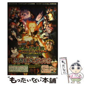 楽天市場 ナルト疾風伝 ゲームの通販