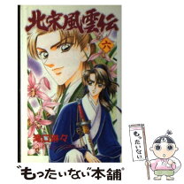 楽天市場】滝口琳の通販 