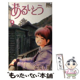 楽天市場 あるいとう 中古の通販