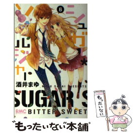 楽天市場 シュガー ソルジャー 中古の通販