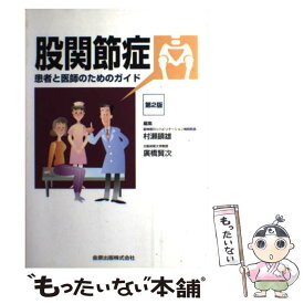 楽天市場 廣橋の通販