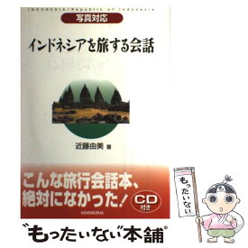 楽天市場 近藤由美の通販
