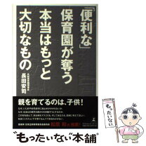 楽天市場】幻冬舎ルネッサンスの通販 