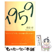 楽天市場】ビジュアルアートの通販 