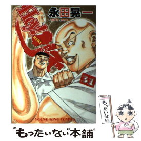 楽天市場 永田晃一 Hey リキの通販