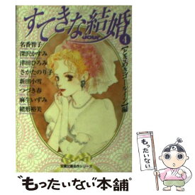 楽天市場 小雪 本 雑誌 コミック の通販 楽天市場 小雪 本 雑誌 コミック の通販