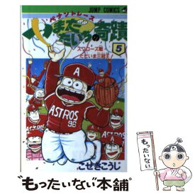 楽天市場 ペナントレースやまだたいち 13の通販