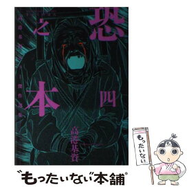 楽天市場 ブラッドハーレーの馬車 楽天の通販
