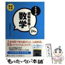 楽天市場 村上明日香の通販