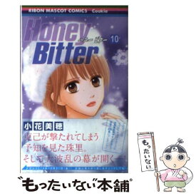 楽天市場 小花 美穂の通販
