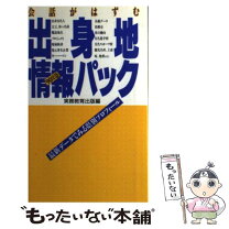 楽天市場】デリバリー バッグ（本・雑誌・コミック）の通販 