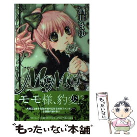 楽天市場 Momo 酒井まゆの通販 楽天市場 Momo 酒井まゆの通販