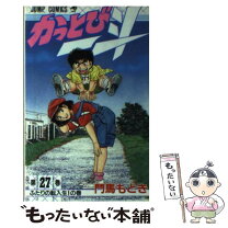 楽天市場】かっとび一斗 46の通販 