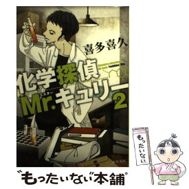 楽天市場 化学探偵 キュリーの通販