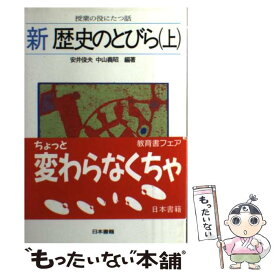 楽天市場 安井俊夫の通販