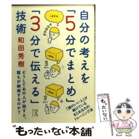 楽天市場 もったいない本舗楽天市場店の通販