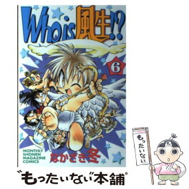 楽天市場 Who Is 風生 の通販