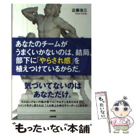 楽天市場 あなたのチームがの通販