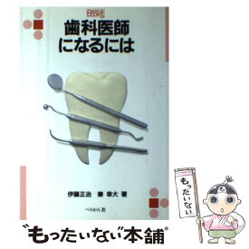 楽天市場 歯科医のための皮膚科学の通販 楽天市場 歯科医のための皮膚科学の通販