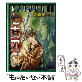 楽天市場 Katana かまたきみこ 中古の通販