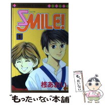 楽天市場】柊 葵（少女｜コミック）：本・雑誌・コミックの通販 