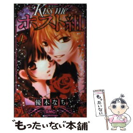 楽天市場 Kiss Meホスト組の通販
