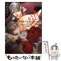 楽天市場】melt セールの通販 
